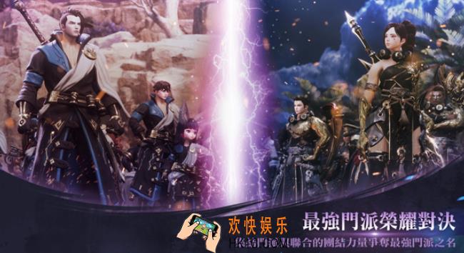 剑灵2开服时间是什么时候 剑灵2开服时间分享
