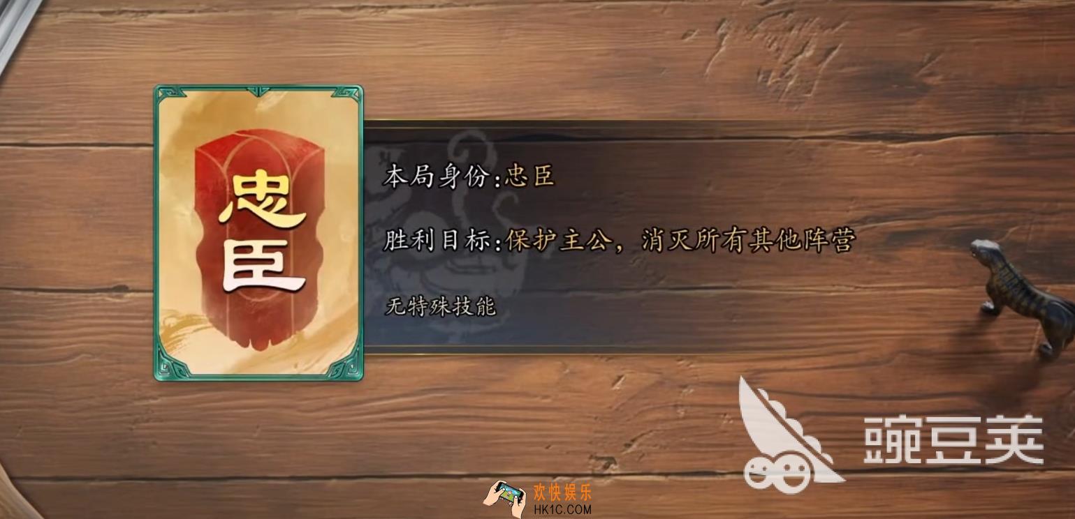 代号杀身份局怎么玩 代号杀身份局玩法介绍