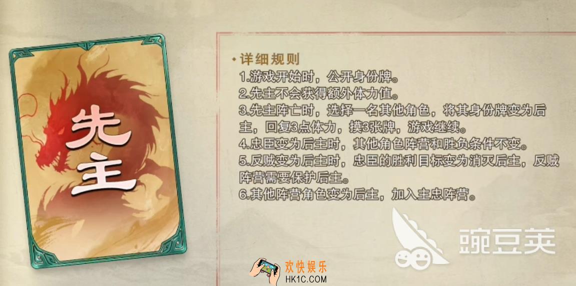 代号杀军八身份大全 代号杀军八所有身份牌介绍