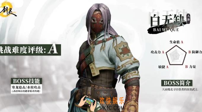 剑灵2白无缺副本试炼玩法 剑灵2白无缺副本怎么玩