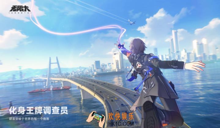 无限大2025能上线吗 无限大上线时间分享