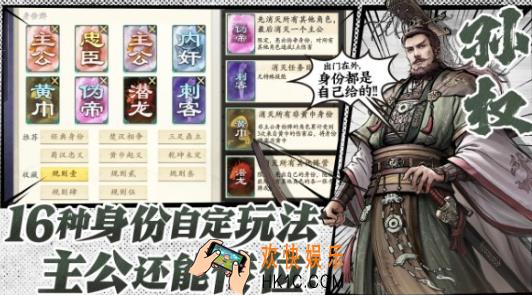 代号杀攻略教程 代号杀新手怎么玩