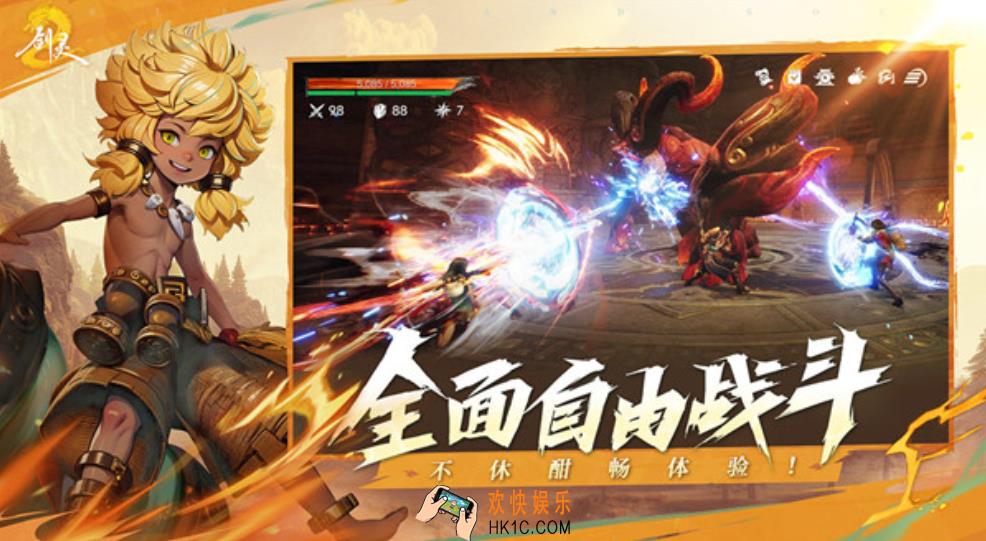 剑灵2和剑灵有什么区别吗 剑灵2手游与剑灵区别分享