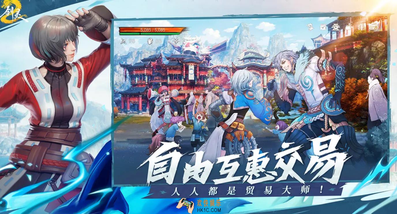 剑灵2下载手机版最新链接 剑灵2手游免费下载链接分享