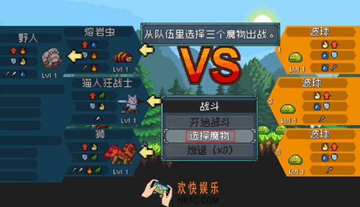 怪物乐土手机版下载 怪物乐土免费下载渠道分享