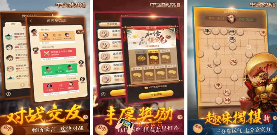 2025热门的象棋小游戏有哪些 耐玩的象棋游戏汇总