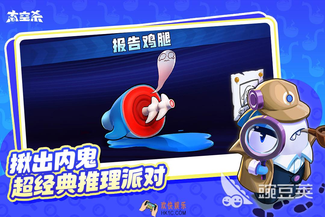 有趣的休闲互动游戏有哪些 耐玩的休闲互动游戏推荐2025