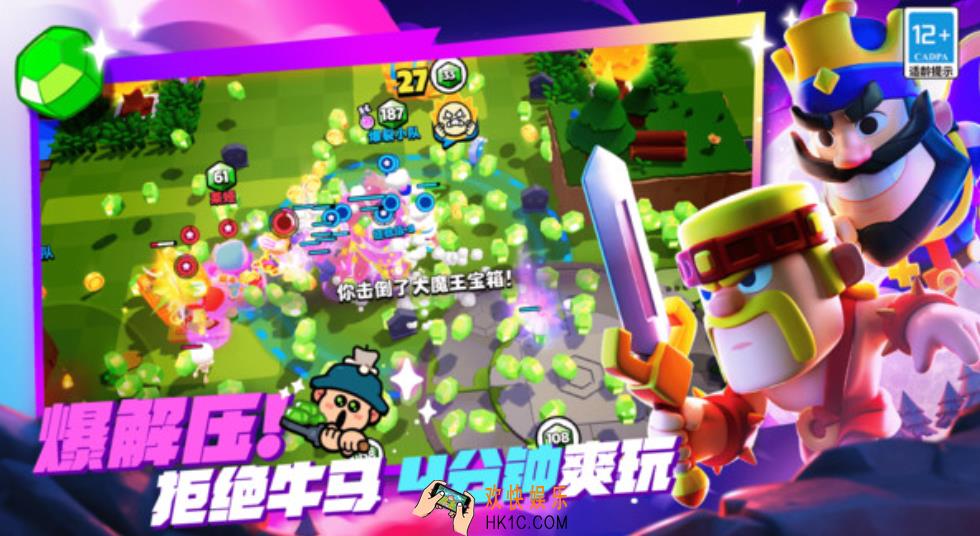 爆裂小队测试版怎么样 爆裂小队测试版怎么玩