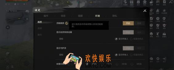 剑灵2帧数设置攻略 剑灵2手游如何设置帧数