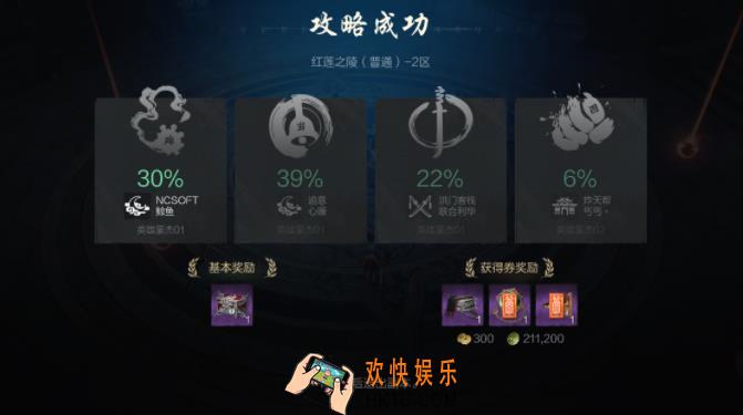 剑灵2平民攻略 剑灵2平民怎么玩