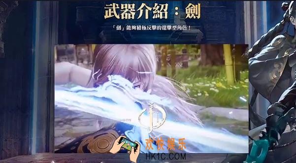 剑灵2武器选择攻略 剑灵2手游武器推荐