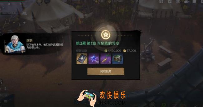 剑灵2任务有哪些 剑灵2任务介绍