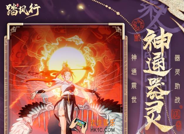 踏风行武宗和法宗谁厉害 踏风行武宗的特点