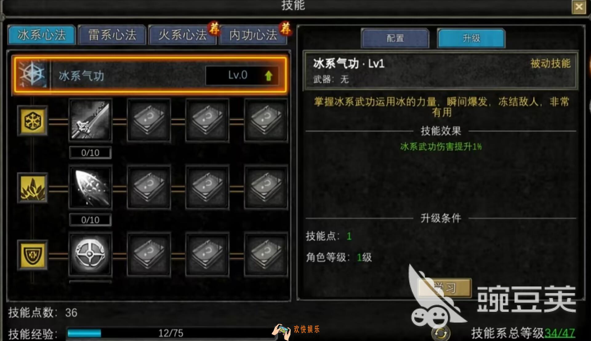 寻梦丝路技能有什么 寻梦丝路技能介绍