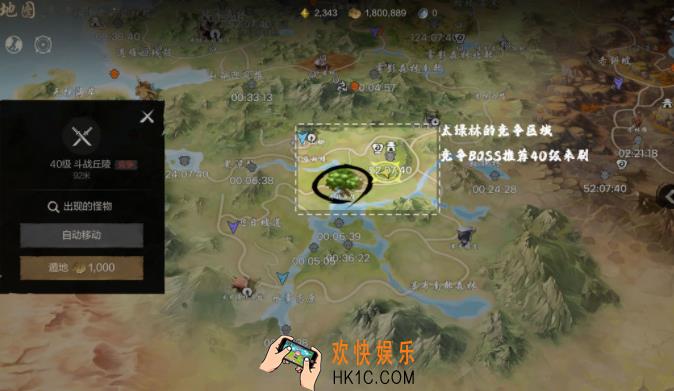 剑灵2战圣位置 剑灵2斗战圣怎么打
