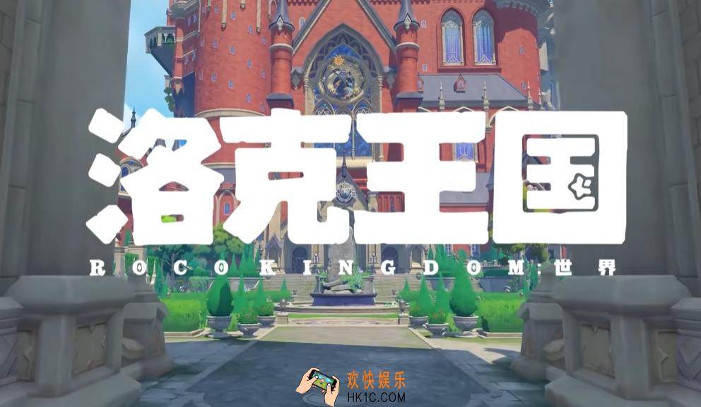 洛克王国世界材料获取方法 洛克王国世界材料种类介绍