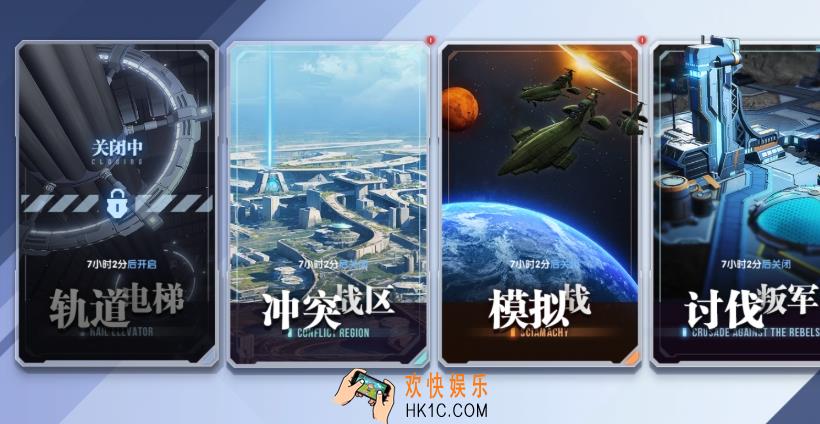 高达钢铁之诗模拟战玩法攻略 高达钢铁之诗模拟战怎么玩