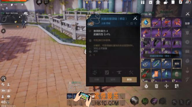剑灵2装备怎么获取 剑灵2装备获取方法