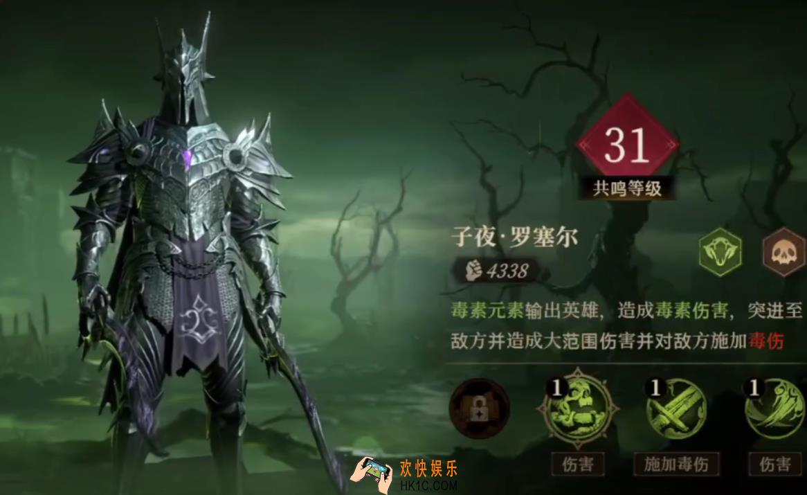 龙息神寂哪个阵营最强 龙息神寂最强阵容推荐