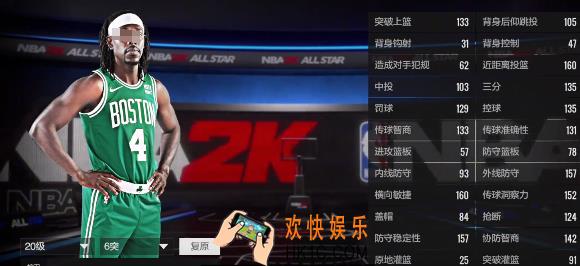 美职篮全明星球星怎么选 美职篮全明星平民球员选择攻略