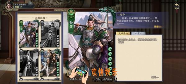代号杀角色有哪些 代号杀角色介绍