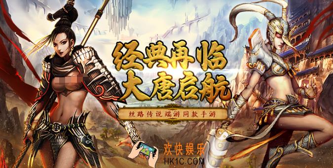 寻梦丝路新手怎么玩 寻梦丝路新手入门攻略