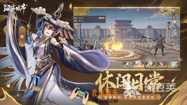 汉家城市玩法介绍 汉家城市好玩吗