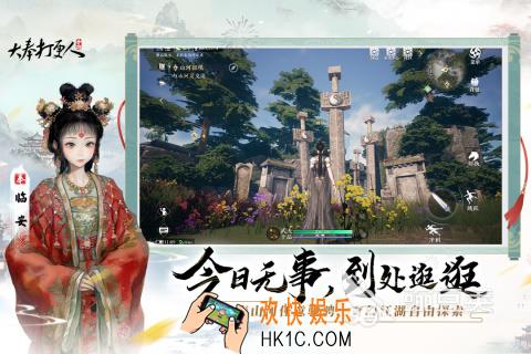 大奉打更人手游开发商介绍 大奉打更人手游是谁开发的