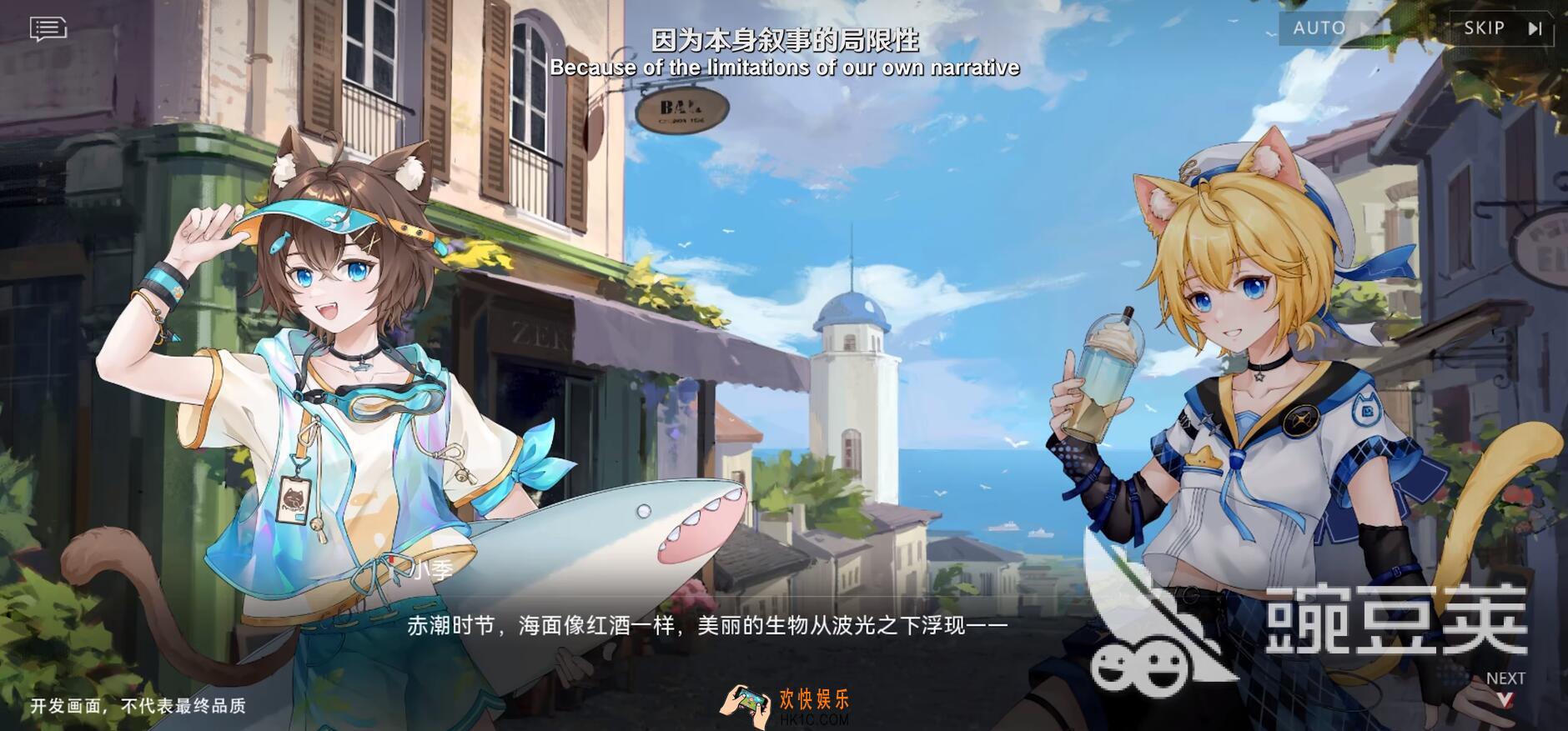 赤潮ZeroERA公测了吗 赤潮ZeroERA什么时候公测