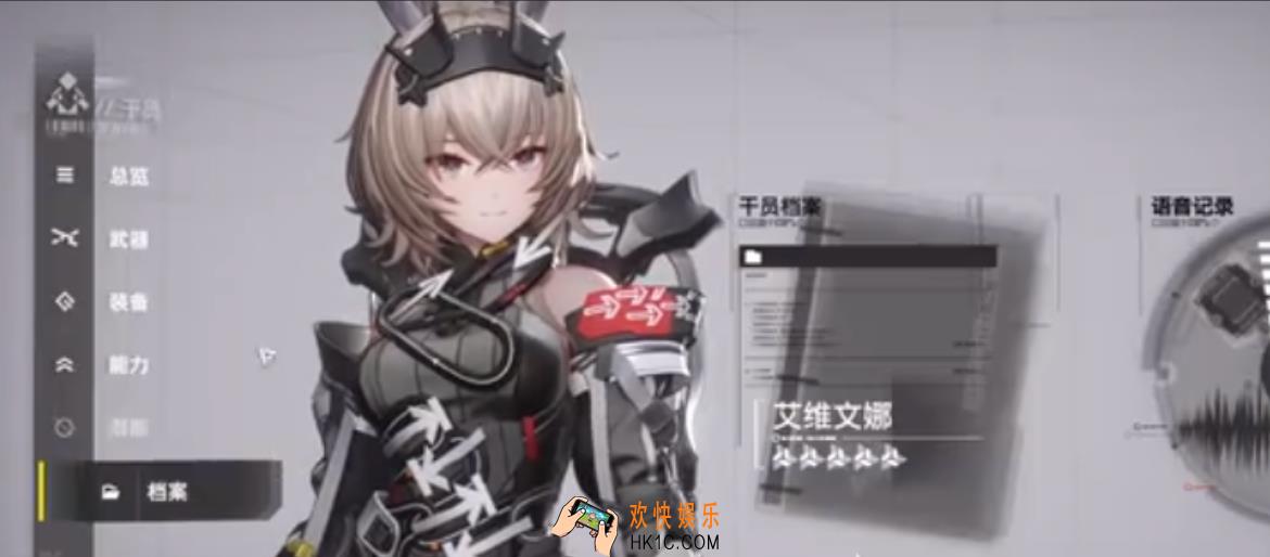 明日方舟终末地文娜怎么样 明日方舟终末地文娜全面介绍