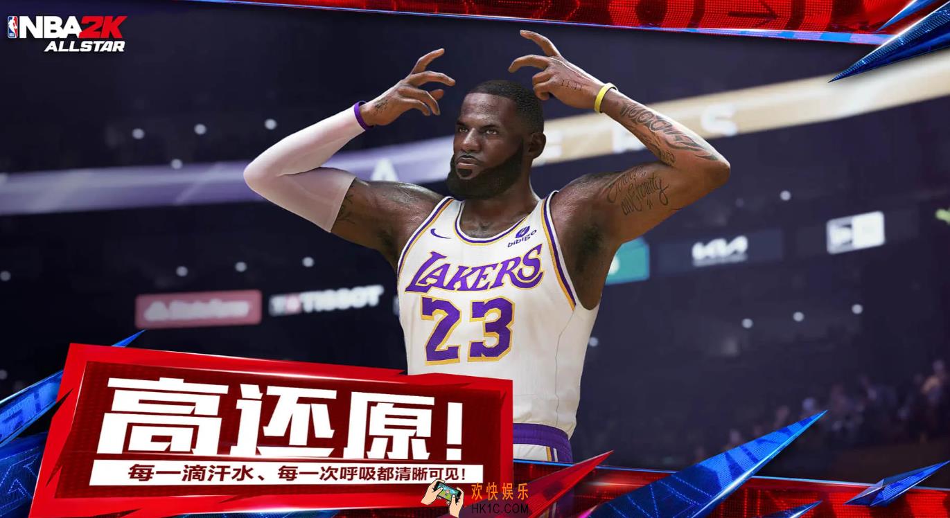 美职篮全明星时间爆料 美职篮全明星上线时间什么时候