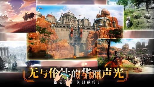 零度曙光预约地址分享 零度曙光最新预约链接