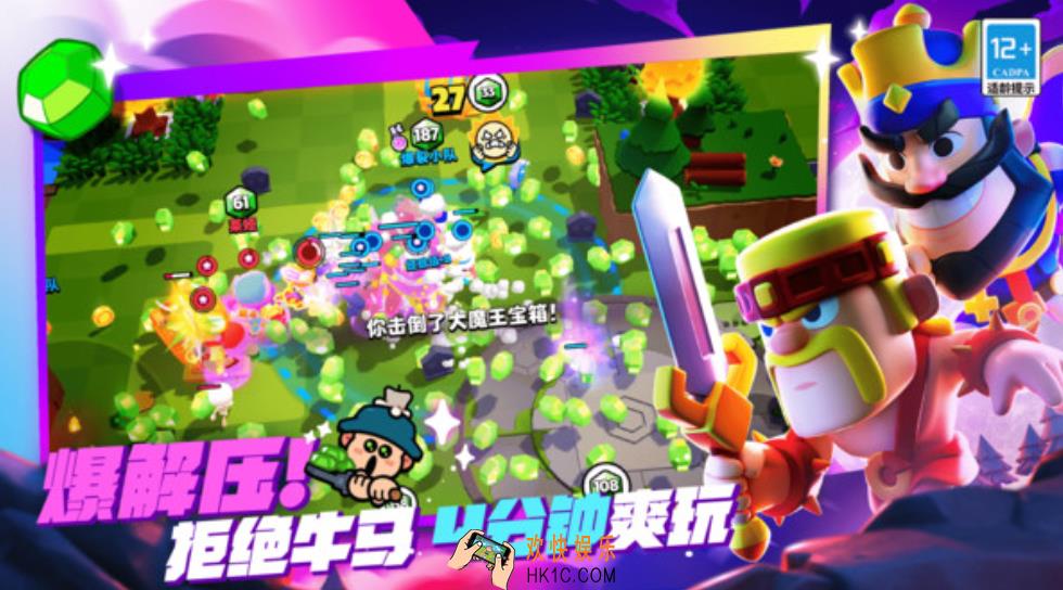 爆裂小队免费下载地址分享 爆裂小队最新的下载链接
