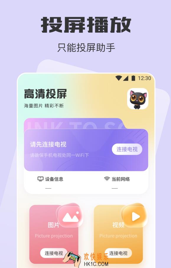 免费观看电视剧的软件哪个好 热门的追剧软件分享