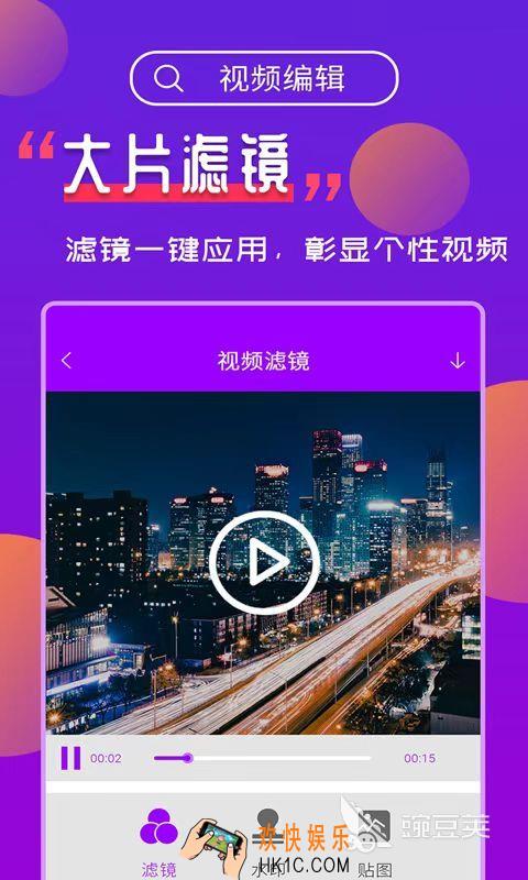 有哪些实用的动画制作软件 功能齐全的动画制作软件推荐
