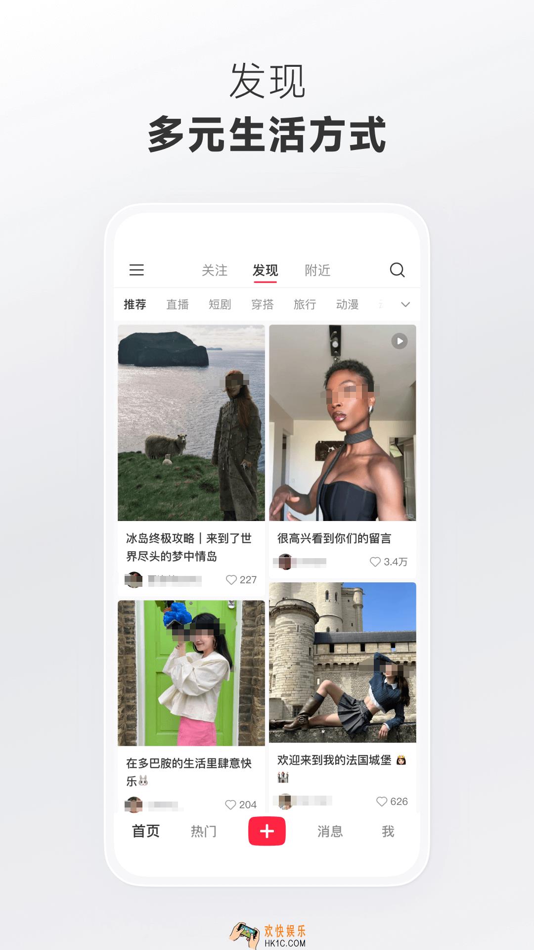 每天更新的早安图片app下载分享 什么软件每天都有早安图片