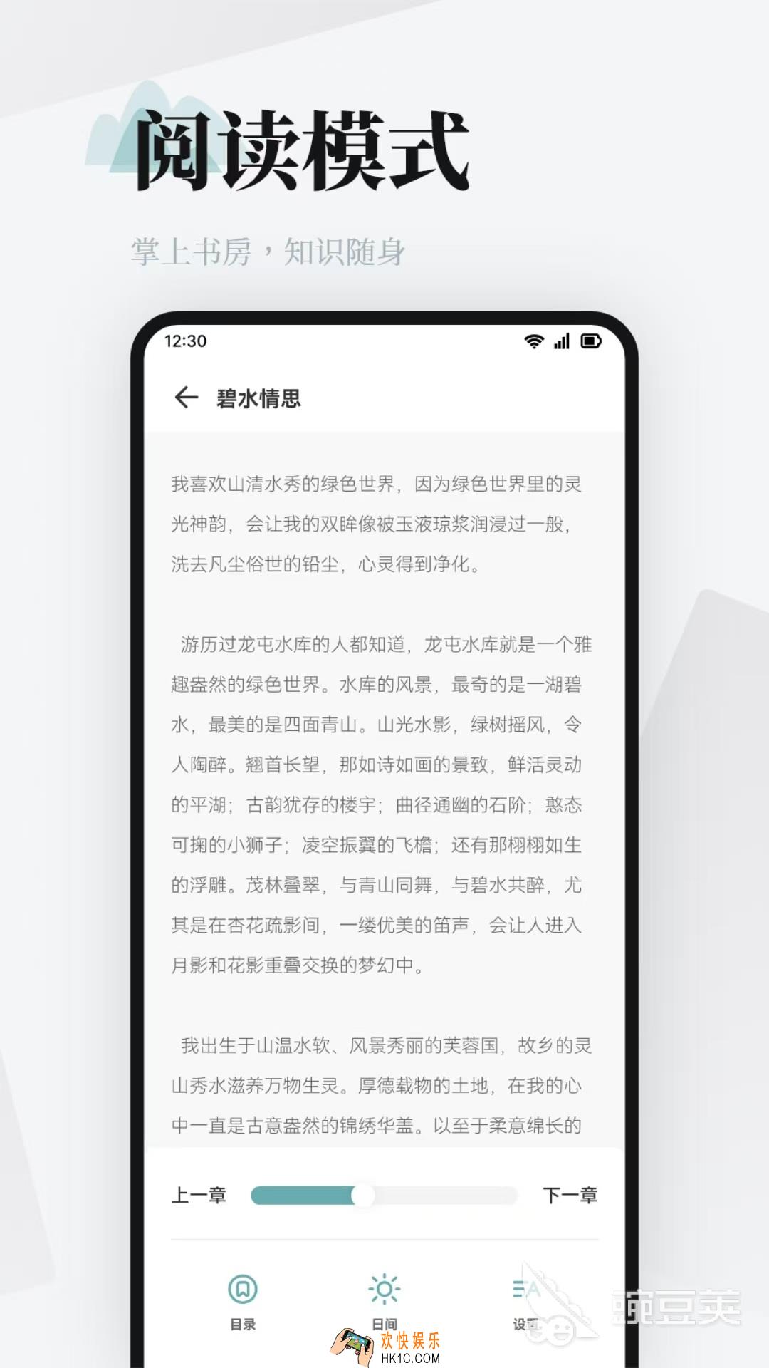 有哪些书籍全面的阅读app 资源分类全面的阅读软件分享