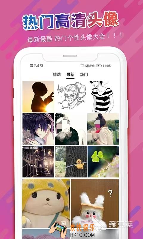 好用的头像变动漫人物软件有哪些 一键切换的头像变动漫头像软件分享