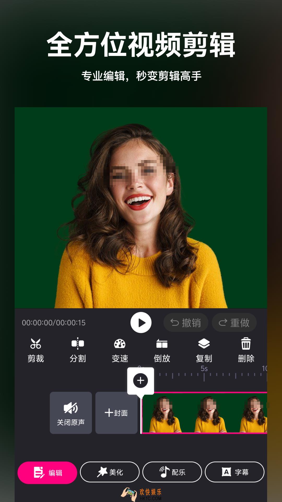 视频编辑软件有哪些 视频制作软件分享