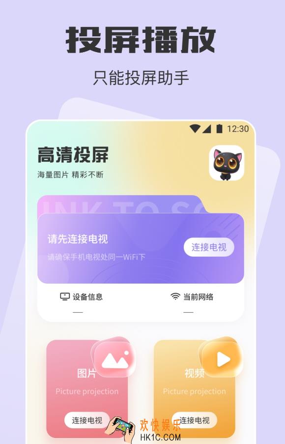 老还珠格格哪个app能看 热门的追剧软件推荐