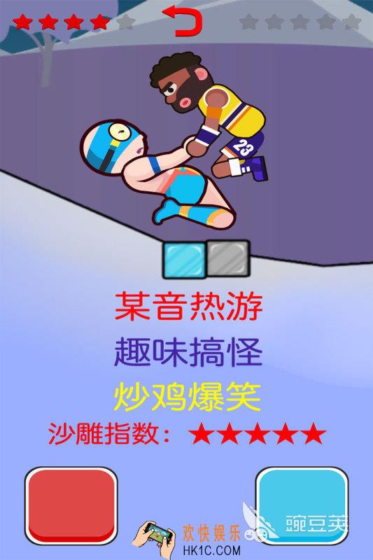 2025耐玩性高的摔跤游戏盘点 有趣的摔跤游戏汇总