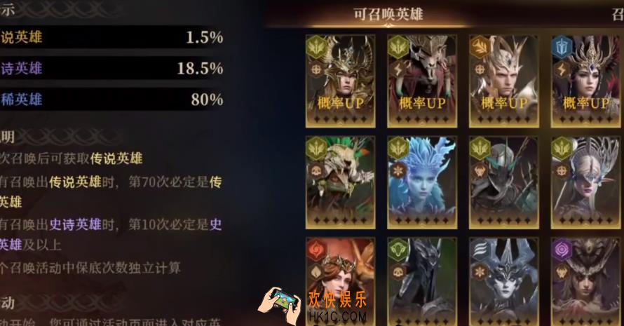 龙息神寂传说英雄怎么获得 龙息神寂传说英雄获取方法