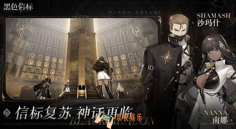 黑色信标技能书的获取方式 黑色信标技能书怎么获得