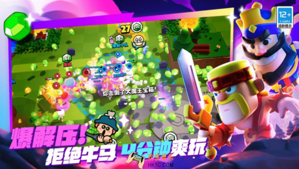 爆裂小队是腾讯吗 爆裂小队是哪家的