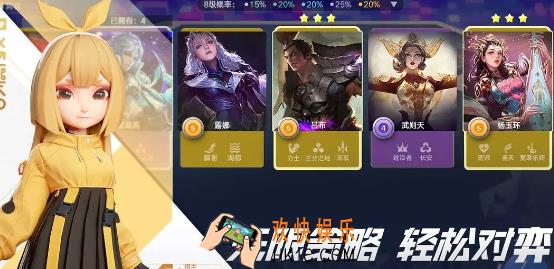 王者万象棋新人玩法指南 王者万象棋新人怎么玩