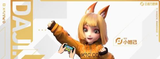 王者万象棋公测时间一览 王者万象棋什么时候公测