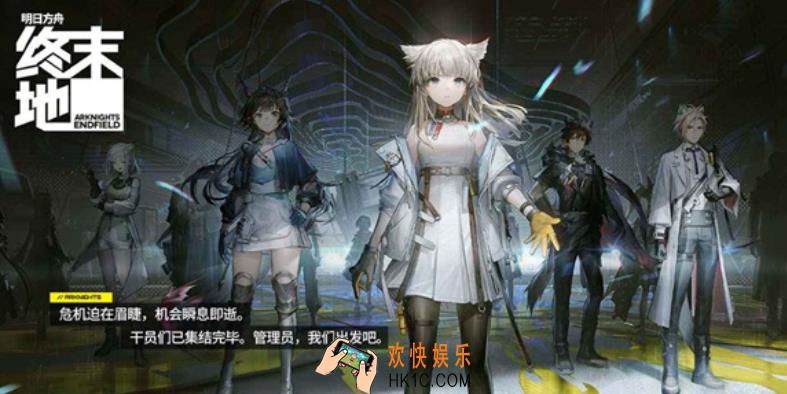 明日方舟终末地全干员分享 明日方舟终末地角色一览