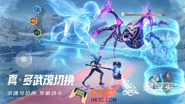 斗罗大陆猎魂世界安装下载地址 斗罗大陆猎魂世界怎么安装