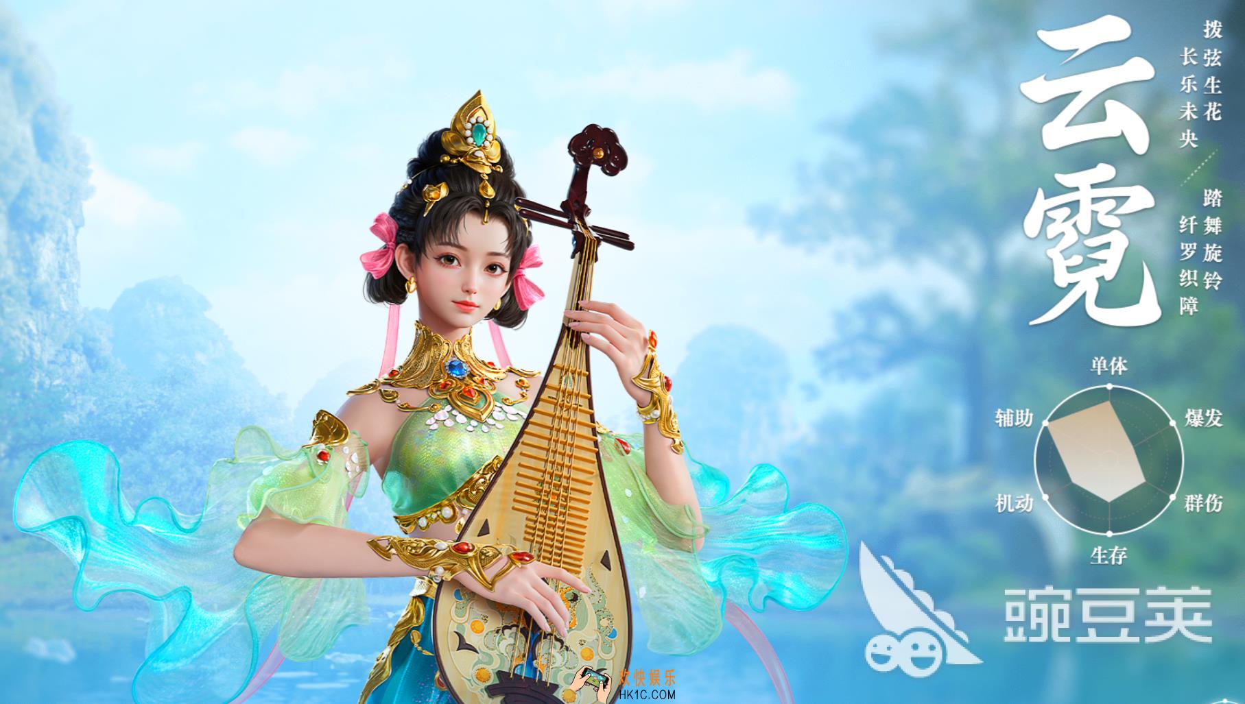 剑侠情缘零云霓强度如何 剑侠情缘零云霓职业强度详解