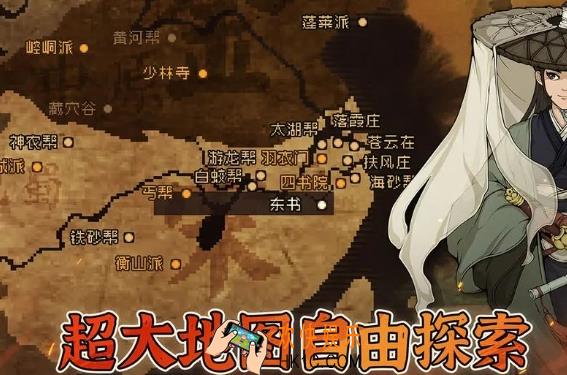 大江湖之苍龙与白鸟百花谷攻略 大江湖之苍龙与白鸟百花谷玩法分享